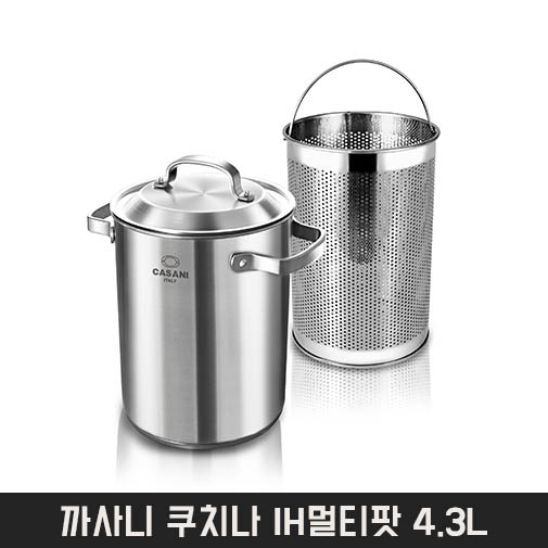 까사니 쿠치나 IH멀티팟 4.3L