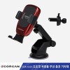 오토핏 차량용 무선 충전 거치대 CDA-CC01