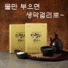막걸리믹스 / 합성감미료 없이 물만 부으면 완성