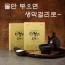 막걸리믹스 / 합성감미료 없이 물만 부으면 완성