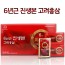 대은바이오 6년근진생본고려홍삼 80ml x 30포