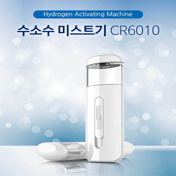 수소수 미스트기 CR6010