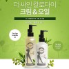더싸인 칼로다이 (오일+크림)