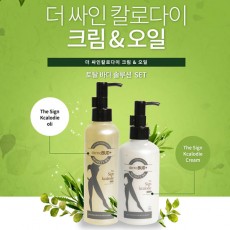 더싸인 칼로다이 (오일+크림)
