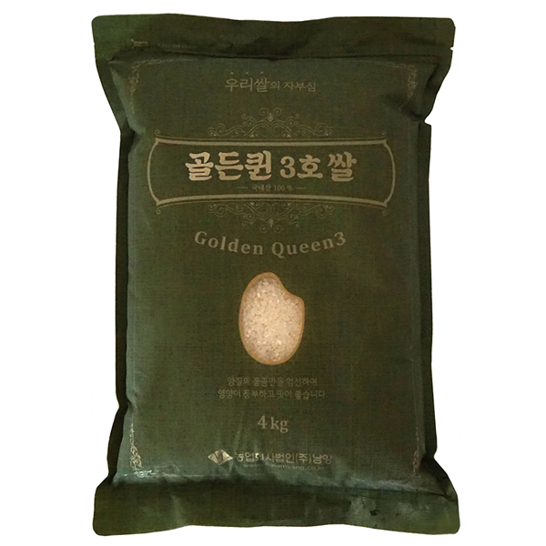 2018년햅쌀 골든퀸3호쌀 4kgX2포