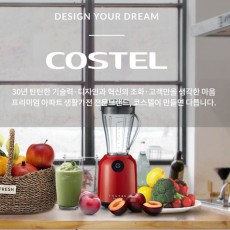 코스텔 초고속 블랜더 1L