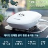 캣티 방향제 겸용 차량용 공기청정기