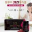 황후의 뷰티풀 베리 90g(30g x 3병)