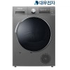 [한정특가]대우 클라쎄 인버터 히트펌프 건조기 10KG DWR-10MCDCH