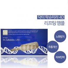 닥터 락슈미라 리프팅 탄력 앰플 2ml×10ea