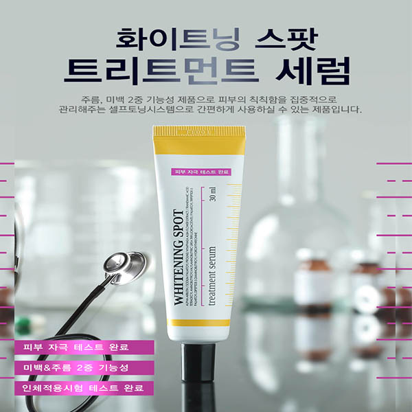 메르헨기미세럼1+1