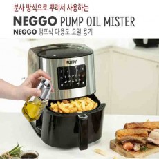 NEGGO 펌프 오일 스프레이