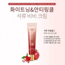 디오프러스 화이트닝 앤 안티링클 석류 BB크림 SPF50+PA+++