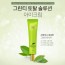 디오프러스 프리미엄 그린티 토탈 솔루션 아이크림(40ml)
