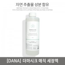 [DANA] 더마시크 매직 세정액
(Dermachic Magic Hand Soap)