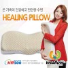 힐링 베개(Healing Pillow)