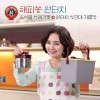 원터치해피쏭 음식물쓰레기통 + 싱크대거름망