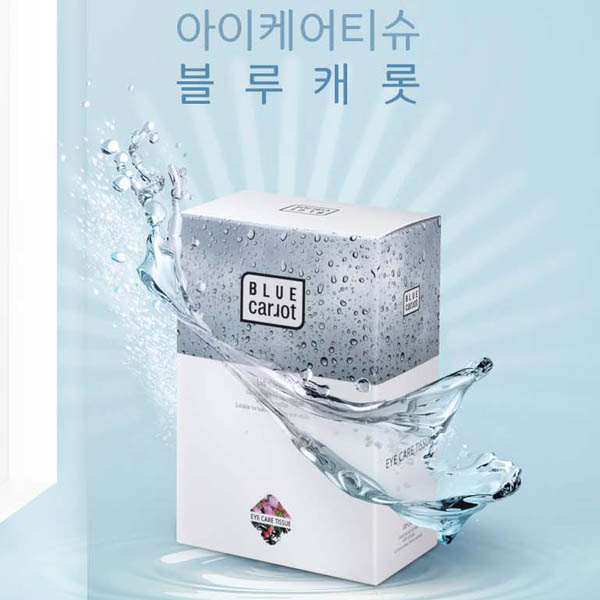 블루캐롯 아이케어 티슈 20P