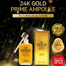 앙쥬 프로페셔날 24K골드 프라임 앰플 90ml