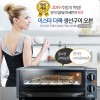 이스타 더쿡(TheCOOK) 대용량15리터 생선구이오븐 ES-F1300