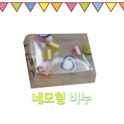 자연마음 롤링사탕비누 100g / 네모형 비누