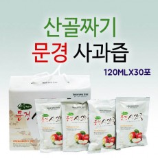 [문경사과] 산골짜기 문경 사과즙 120ml * 30포
