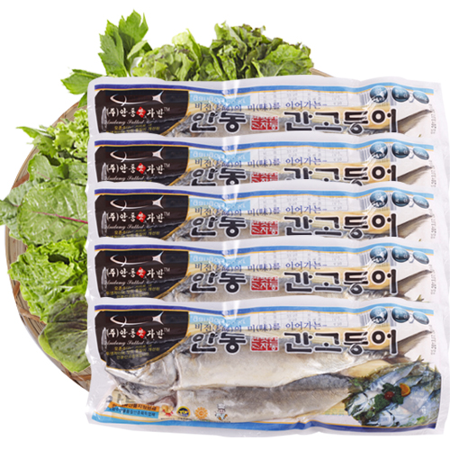 [안동맛자반]안동간고등어 아이반찬용 안동간고등어 350g (5손 10마리)