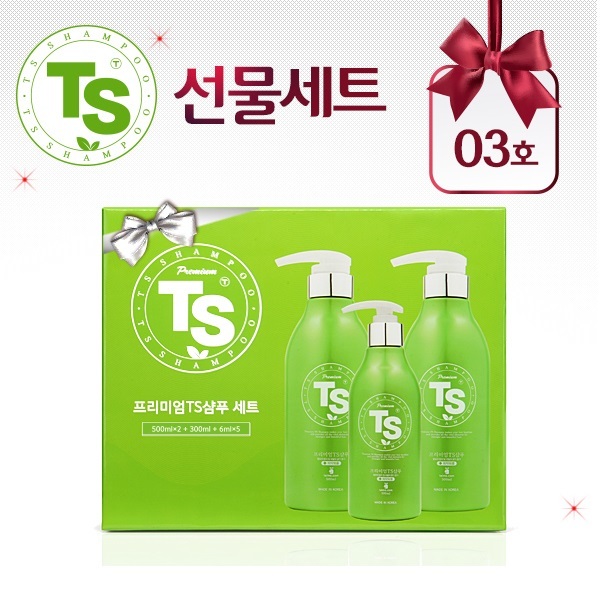 [TS샴푸] 프리미엄 TS 샴푸 선물세트 3호(프리미엄TS 샴푸 500ml×2개, 샴푸 300ml×1개, 6ml×5장, 선물박스)
