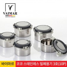 바이마르 코코 스텐 밀폐용기 3호(10P)