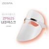 제스파 LED마스크 ZP1625