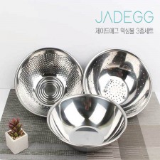 제이드에그 스텐믹싱볼22+쌀함박24+야채볼24