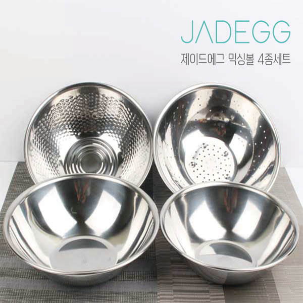 제이드에그 스텐믹싱볼22+22+쌀함박24+야채볼26