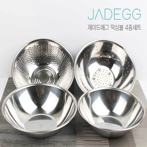 제이드에그 스텐믹싱볼26+26+쌀함박24+야채볼24