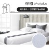 매트플러스 럭셔리 방수 침대커버 라지킹