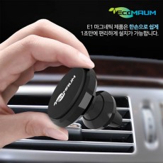 에코마음 차량용 송풍구 거치대