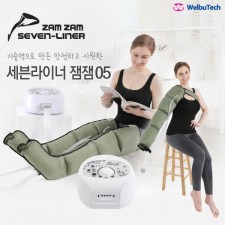 [세븐라이너] 에어라이너 05+팔커프 ZAM-05+ARM CUFF(본체, 다리커프, 팔커프, 발지압판, 호스, 설명서)