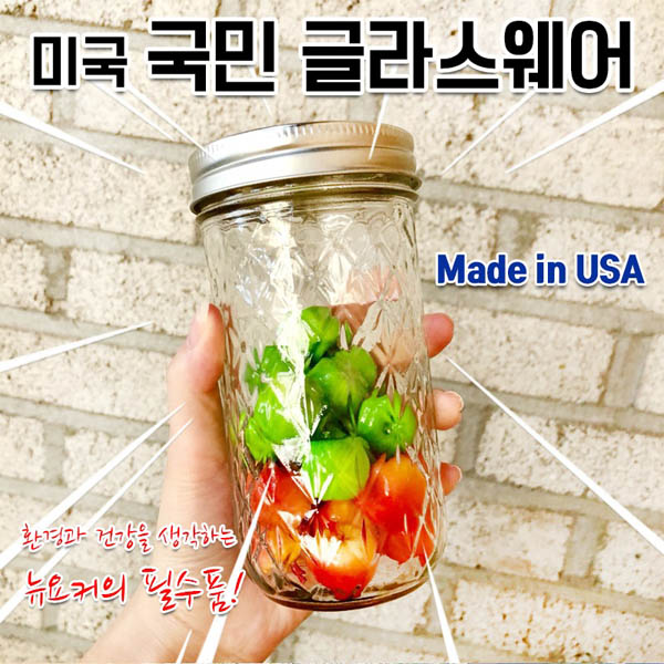 볼메이슨 크리스탈 젤리 12온스 12세트