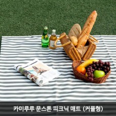 카미루루 문스톤 피크닉 매트 (커플형)