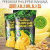 썬하베스트바나나칩 (봉지당 100g) 10봉
