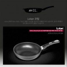 [AMT] 24cm 웍 (624)