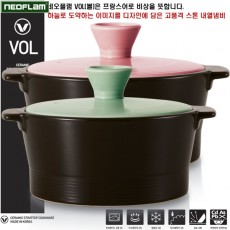 [네오플램]볼도자기 2종C세트(15cm,17cm)