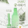 자무 궁샤워기 5p / 여성질세정기