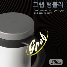 폴리 그랩 텀블러 380ml
