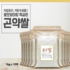 골든트리 곤약쌀 10kg