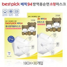 베픽94 황사,방역용 순면마스크 소형 30P