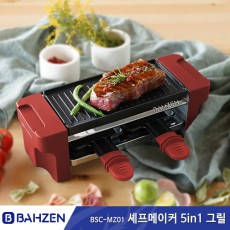바흐젠 세프메이커 5in1 그릴 BSC-MZ01 레드