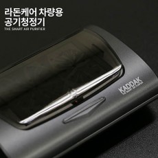 카딱 라돈케어 통숯필터 공기청정기