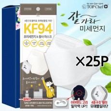 ​탑셰프 초미세먼지&황사마스크 KF94 25P