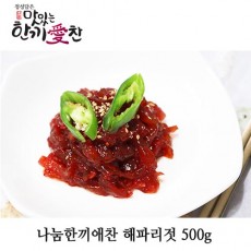 나눔한끼애찬 해파리젓 500g