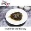 나눔한끼애찬 간장깻잎 500g